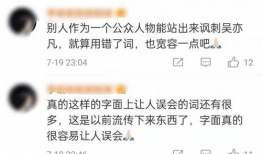 娱乐圈吃瓜元素表肖站,揭秘肖站背后的吃瓜故事